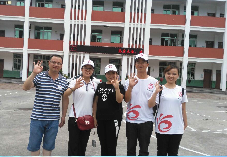 20150622古道公益永春县坑仔口湖洋蓬壶镇回访计划简报