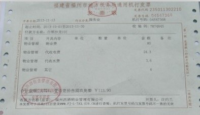 QQ图片20131117120544.jpg