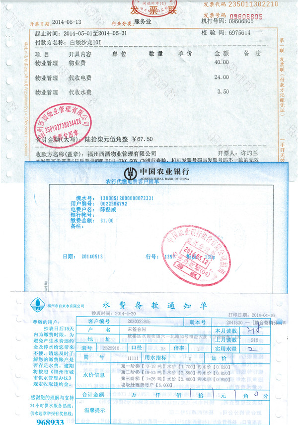 CCI20140513_副本.jpg