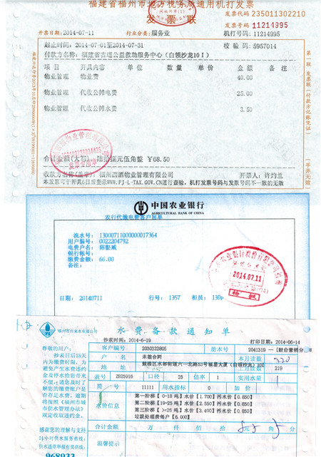 20140711_副本2.jpg