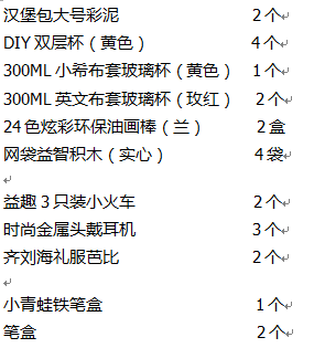 QQ图片20150415162845.png