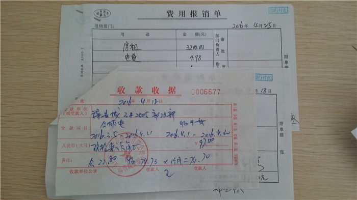20160505_100829.jpg