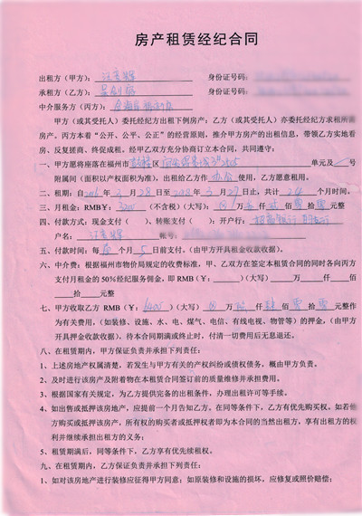 105459firzagxrvwrqvc5w_副本.jpg
