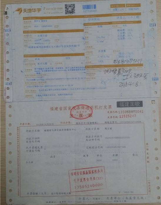 20160509_160917_副本.jpg