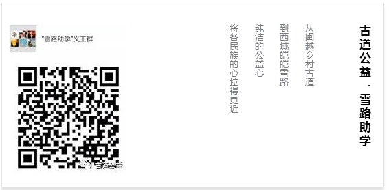 雪路.png