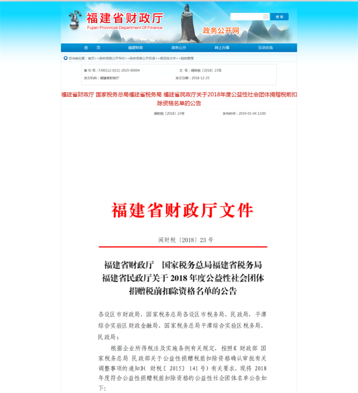 1563264676(1).png