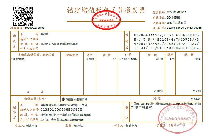 1606462007(1).png