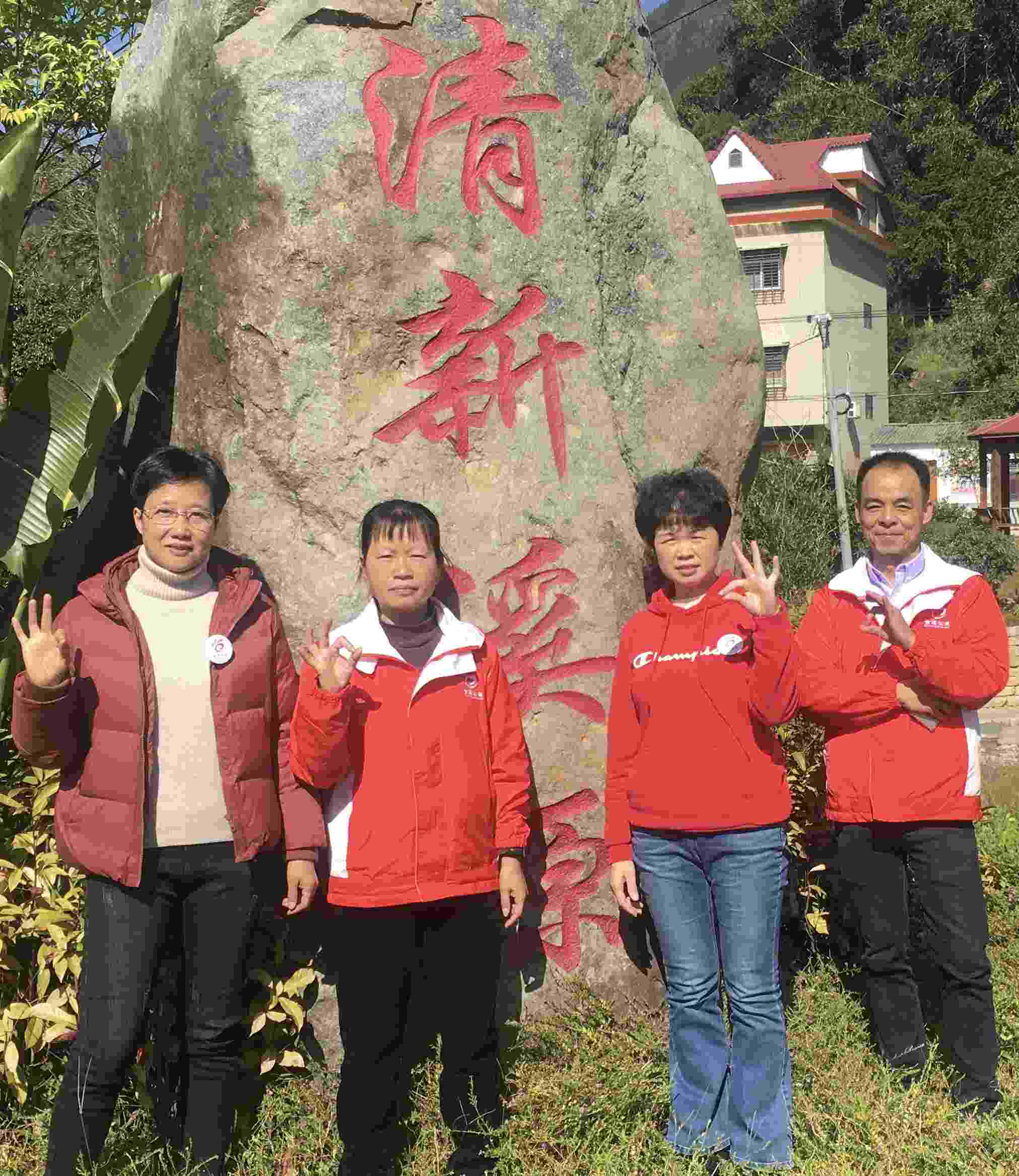 小组合照.jpg