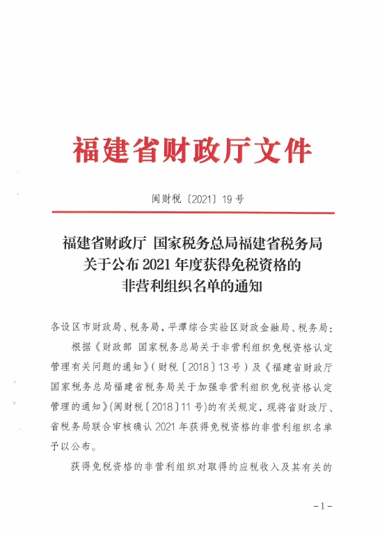 微信图片_20220114154116.png