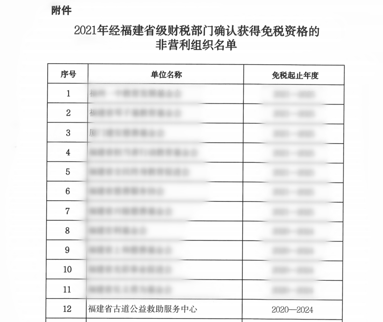 1640227946(1).png