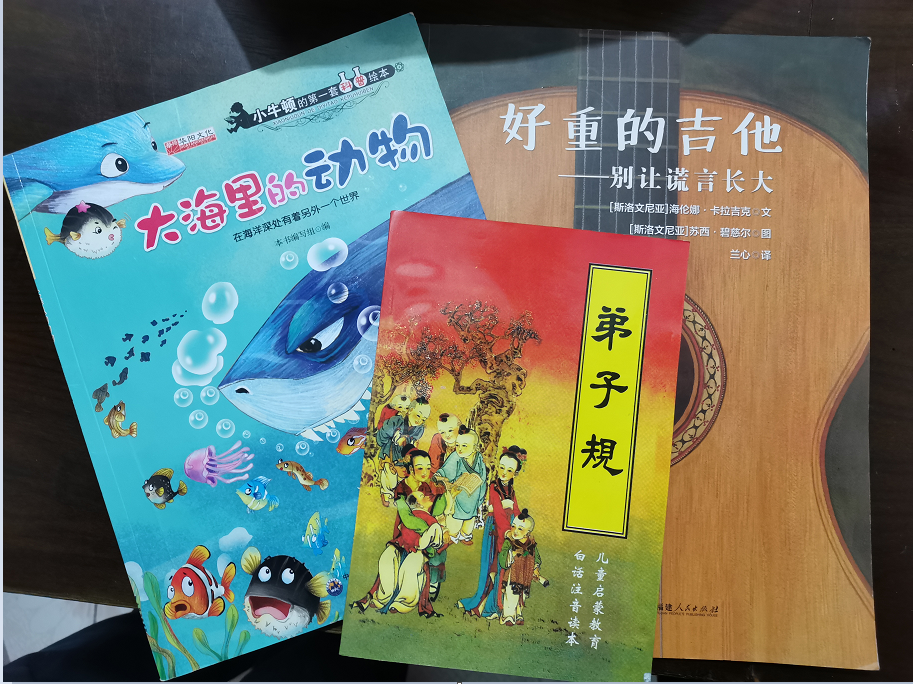 给X丞的书.png