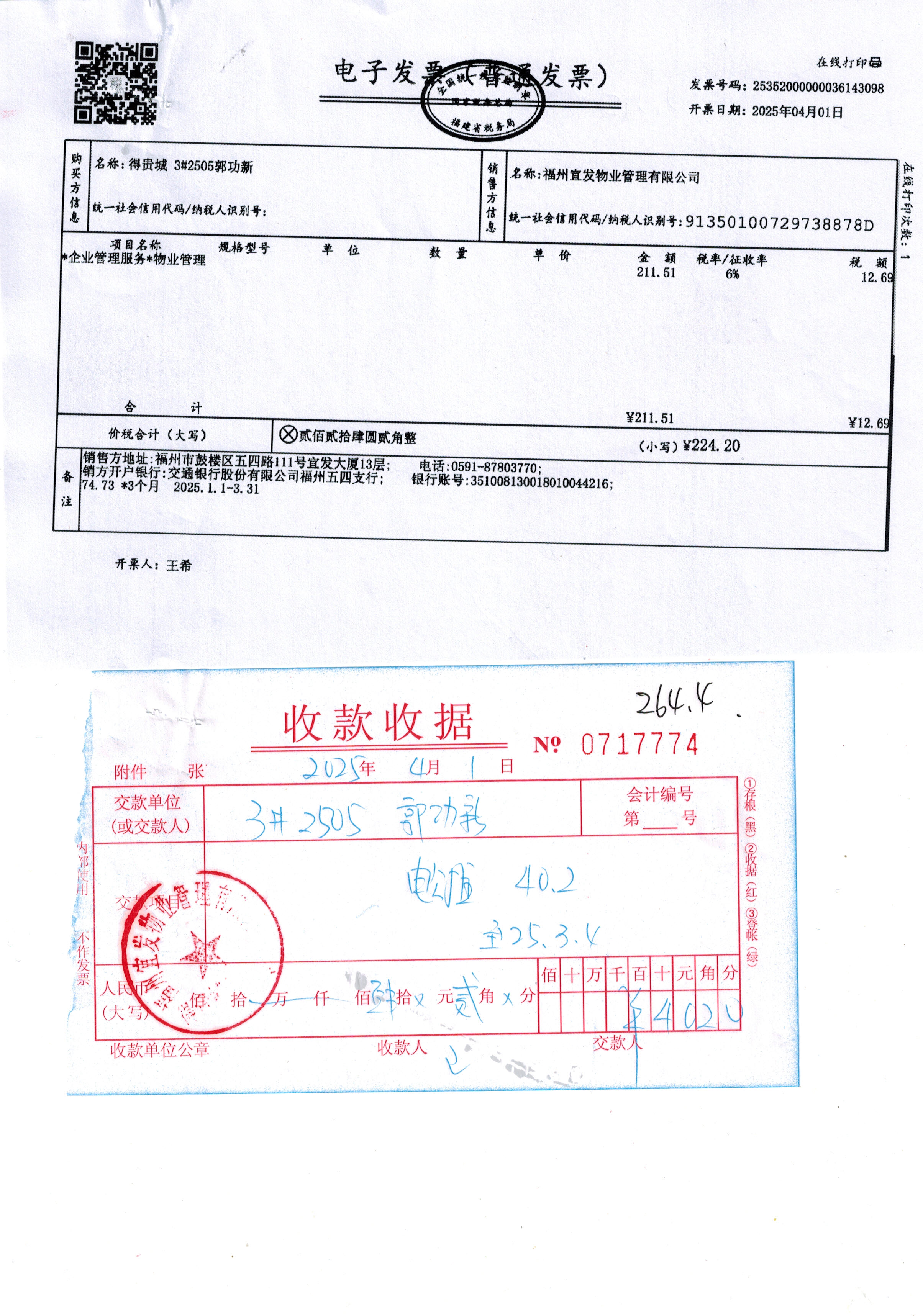 CCI20250401(1).jpg