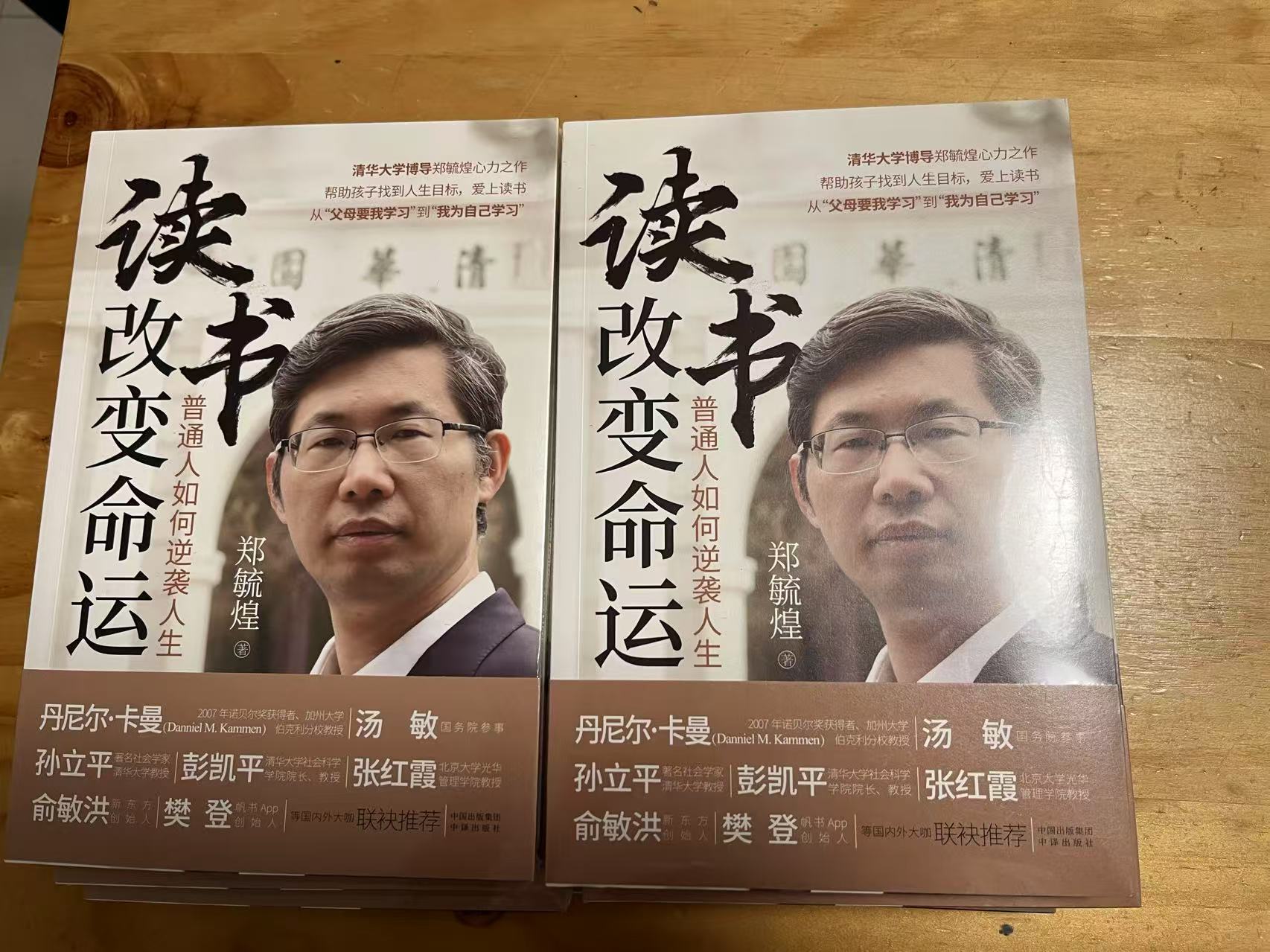 微信图片_20250415175158.jpg